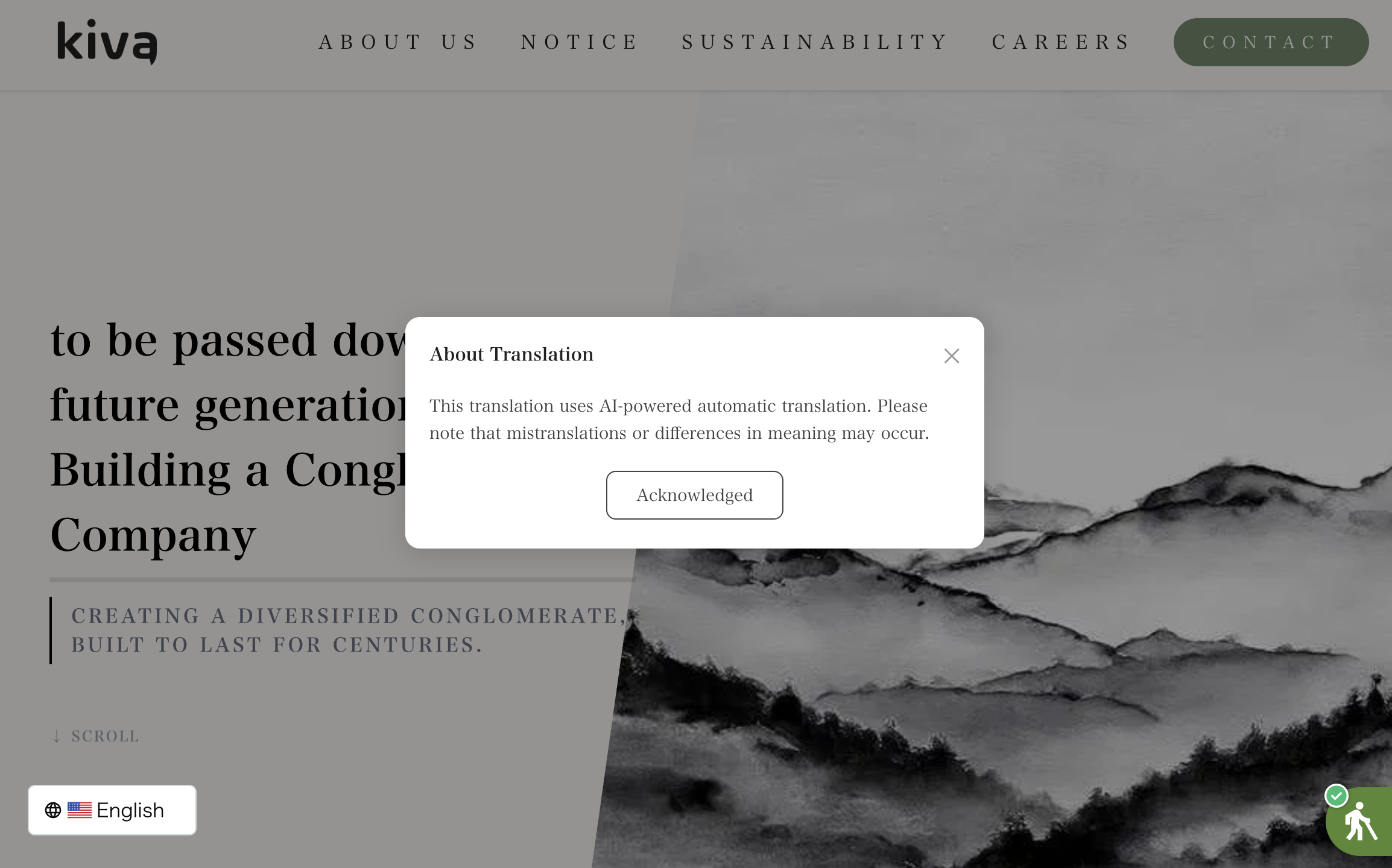 AI自動翻訳の通知モーダル